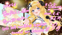 Watame Club Discord Server Banner