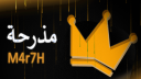 𝐓𝐄𝐀𝐌 Discord Server Banner