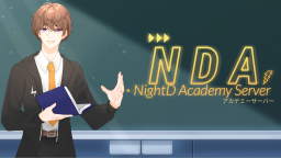 NightD Academy Server π Discord Server Banner