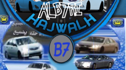 6rrB 🎵αиɒ ALB7RI Discord Server Banner