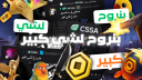 Cookie Studios Discord Server Banner