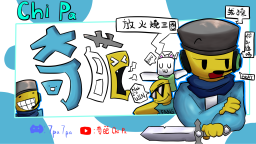 奇葩的老乾媽製造工廠 Discord Server Banner