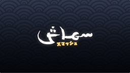 Level Up Discord Server Banner