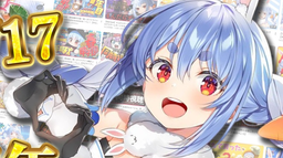 ぺこ村🥕兎田ぺこらファンクラブ Discord Server Banner
