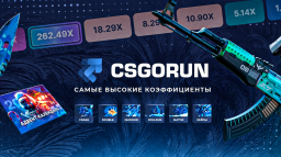 CSGORUN Discord Server Banner
