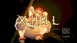 🔥 ✘-𝓗𝖊𝖑𝖑 © 🔥 Discord Server Banner