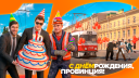 MTA Province — официальныи сервер Discord Server Banner