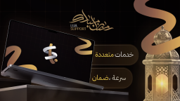 ✫ Discord Server Banner