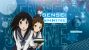 Sensei Shrine ♨ Discord Server Banner