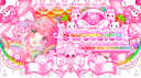 ₊˚✿🌸ଓ sweeties 🍥 cutesy #road to 26K+ Discord Server Banner