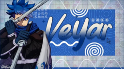 「🌀」Veyar YT「🌀」 Discord Server Banner