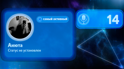 ASTERISM Discord Server Banner