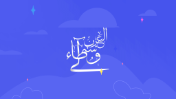 الوُسطاء العَرب Discord Server Banner