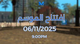 Middle East Network Discord Server Banner