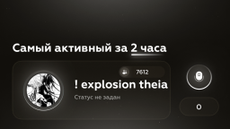 ParaDox Discord Server Banner