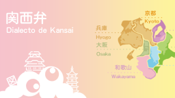 Toshokan Discord Server Banner