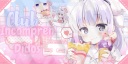 Club de los incomprendidos Discord Server Banner