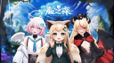 🌳靛之森AinoMori🌳「靛」、「AI」、「愛」能改變世界 Discord Server Banner