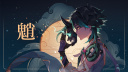 Xiao Mains 🎃 Genshin Impact Discord Server Banner