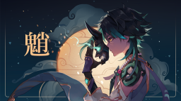 Xiao Mains 🎃 Genshin Impact Discord Server Banner