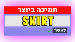 SKIRMISH Discord Server Banner