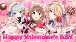 馬娘連結(馬娘コネ) Discord Server Banner