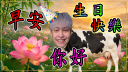 放火Louis Discord Server Banner