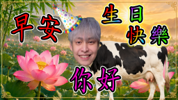 放火Louis Discord Server Banner