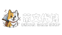 ⭐蒂文商城⭐ Discord Server Banner