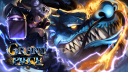 GPO Trading Server Discord Server Banner