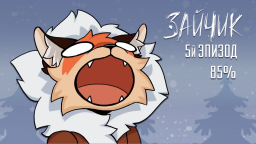 Tiny Bunny Discord Server Banner