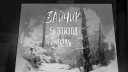 Tiny Bunny Discord Server Banner