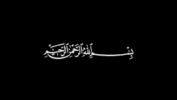 ئــەزمـــەڕ Discord Server Banner