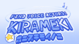 kirameki Discord Server Banner