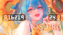 OSU! RU Discord Server Banner