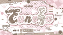 ֪     eunoiα    ⑅ Discord Server Banner