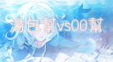 怪人家族 Discord Server Banner