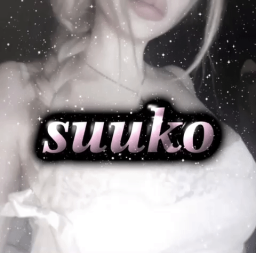 ♡ / suuko . social : icon // boost us Discord Server Banner