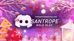 🌷 SanTrope RolePlay Discord Server Banner