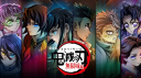Demon Slayer Discord Server Banner