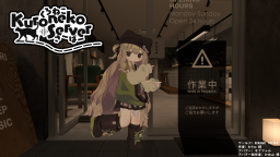 KuronekoServer Discord Server Banner