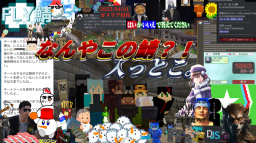 FLY鯖@長期休止中 Discord Server Banner