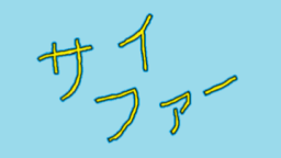 ใธใใใธใใใตใคใใกใผ Discord Server Banner