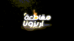 Fivem ar Discord Server Banner
