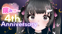 ็
ใฟใตใผ(ใใผใ Discord Server Banner