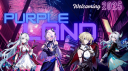 THE PURPLE LAND Discord Server Banner