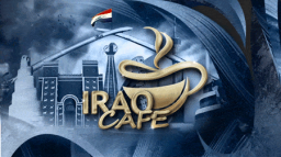 Iraq Cafe Discord Server Banner