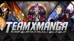 Team X Discord Server Banner