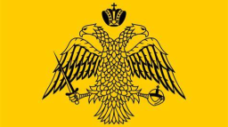 The Holy Land Discord Server Banner