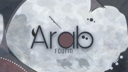 ملتقى العرب Discord Server Banner